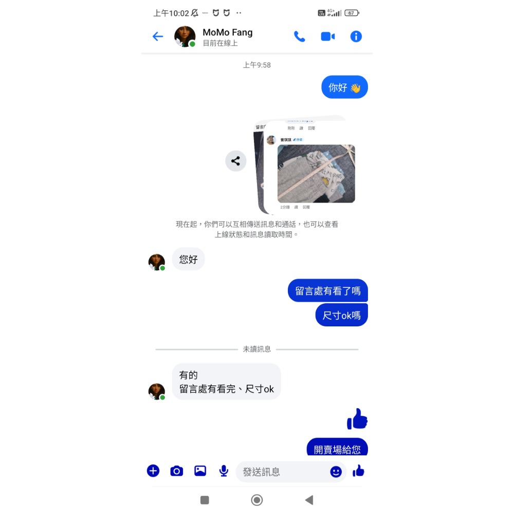 MoMo-細節圖2