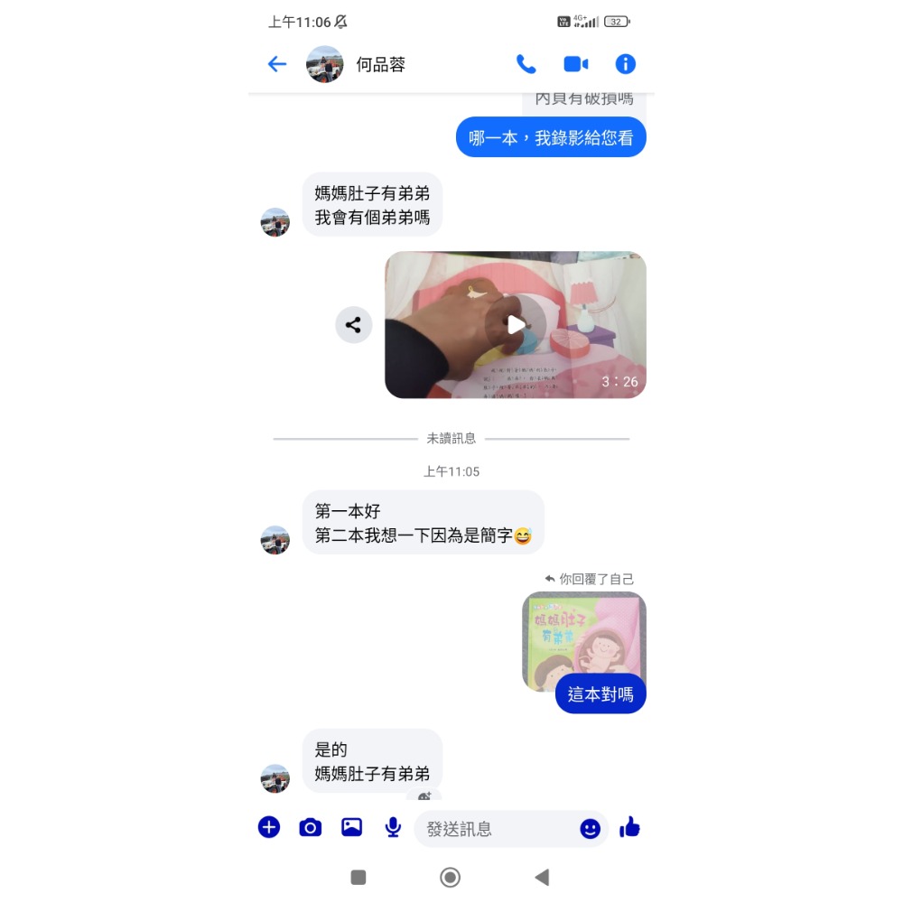 何品蓉-細節圖2