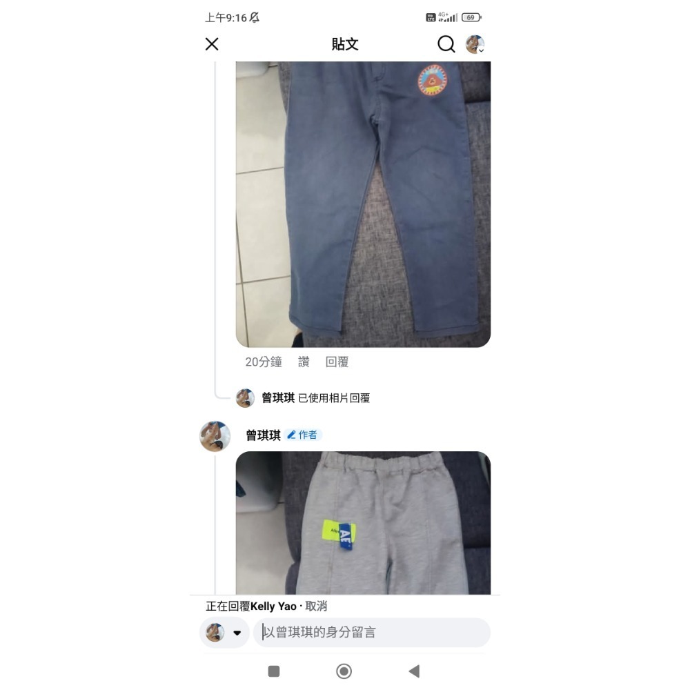 陳琳-細節圖2