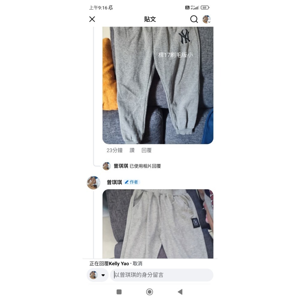 陳琳-細節圖3