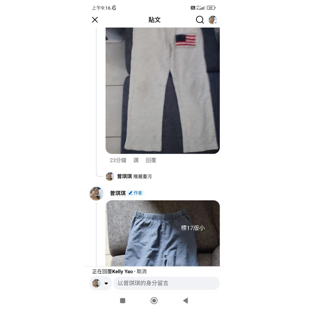 陳琳-細節圖4