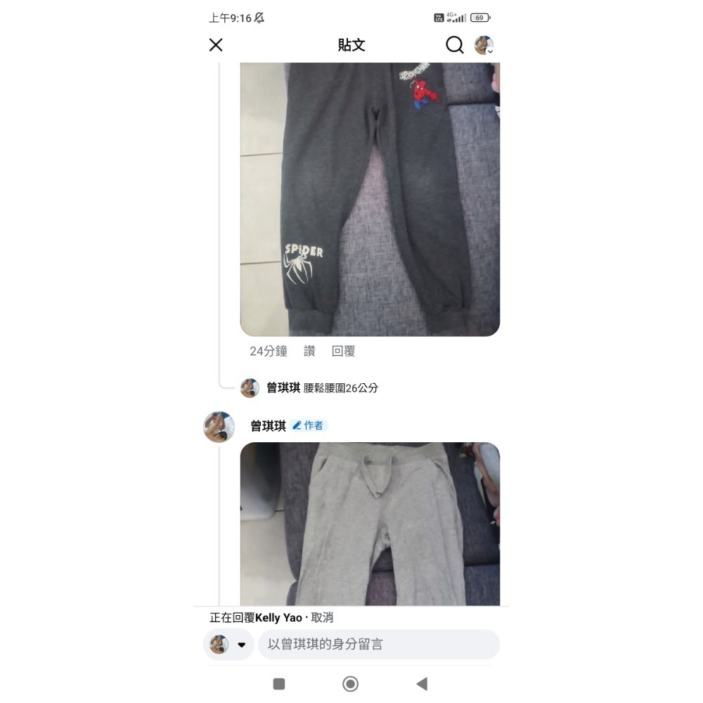 陳琳-細節圖5
