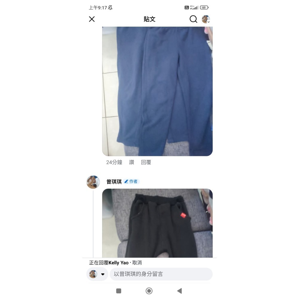 陳琳-細節圖6