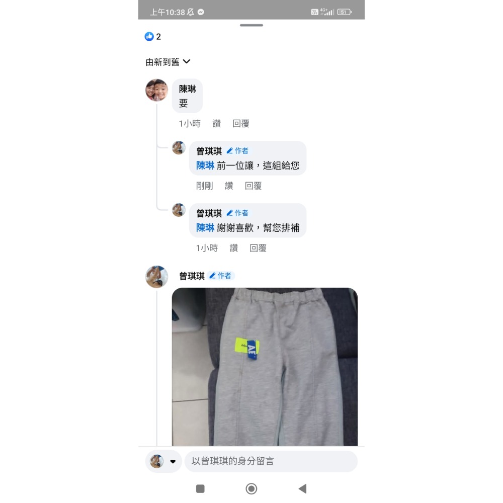 陳琳-細節圖7