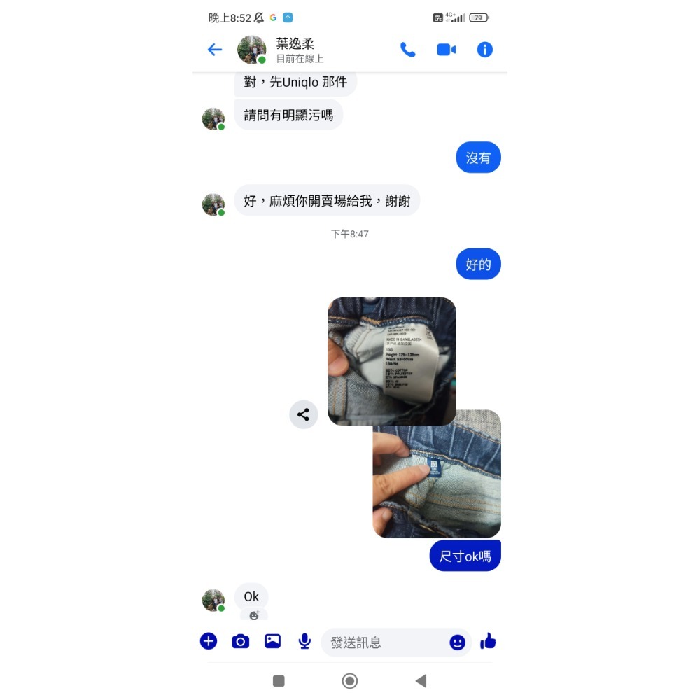 葉逸柔-細節圖2