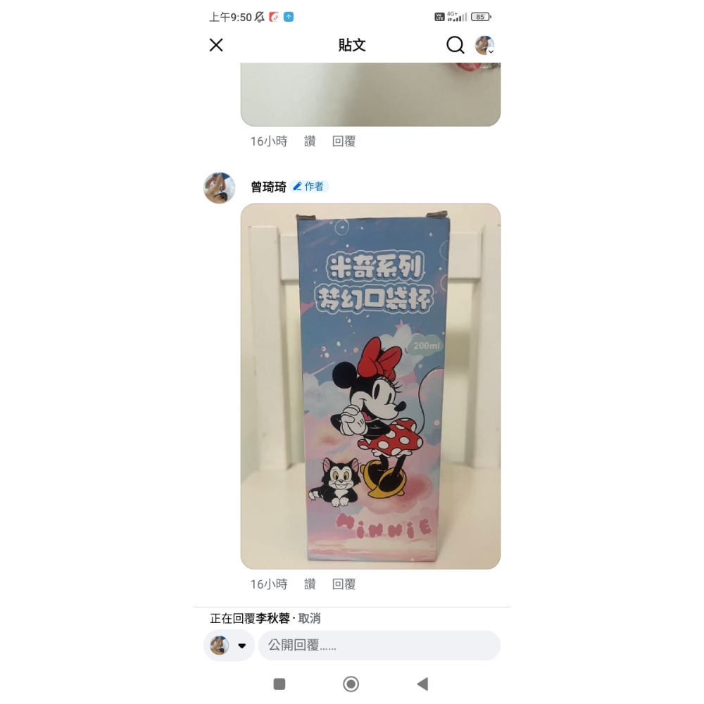 李秋蓉-細節圖5