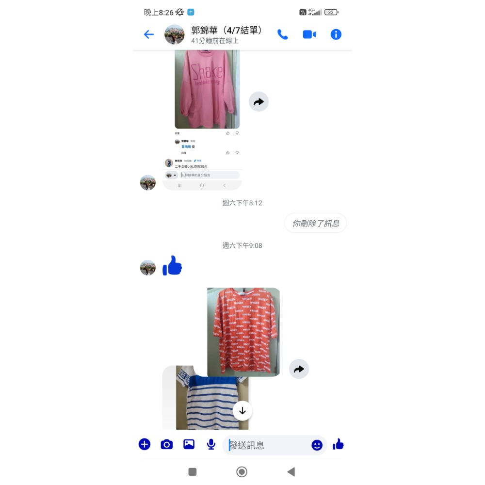 郭錦華-細節圖4