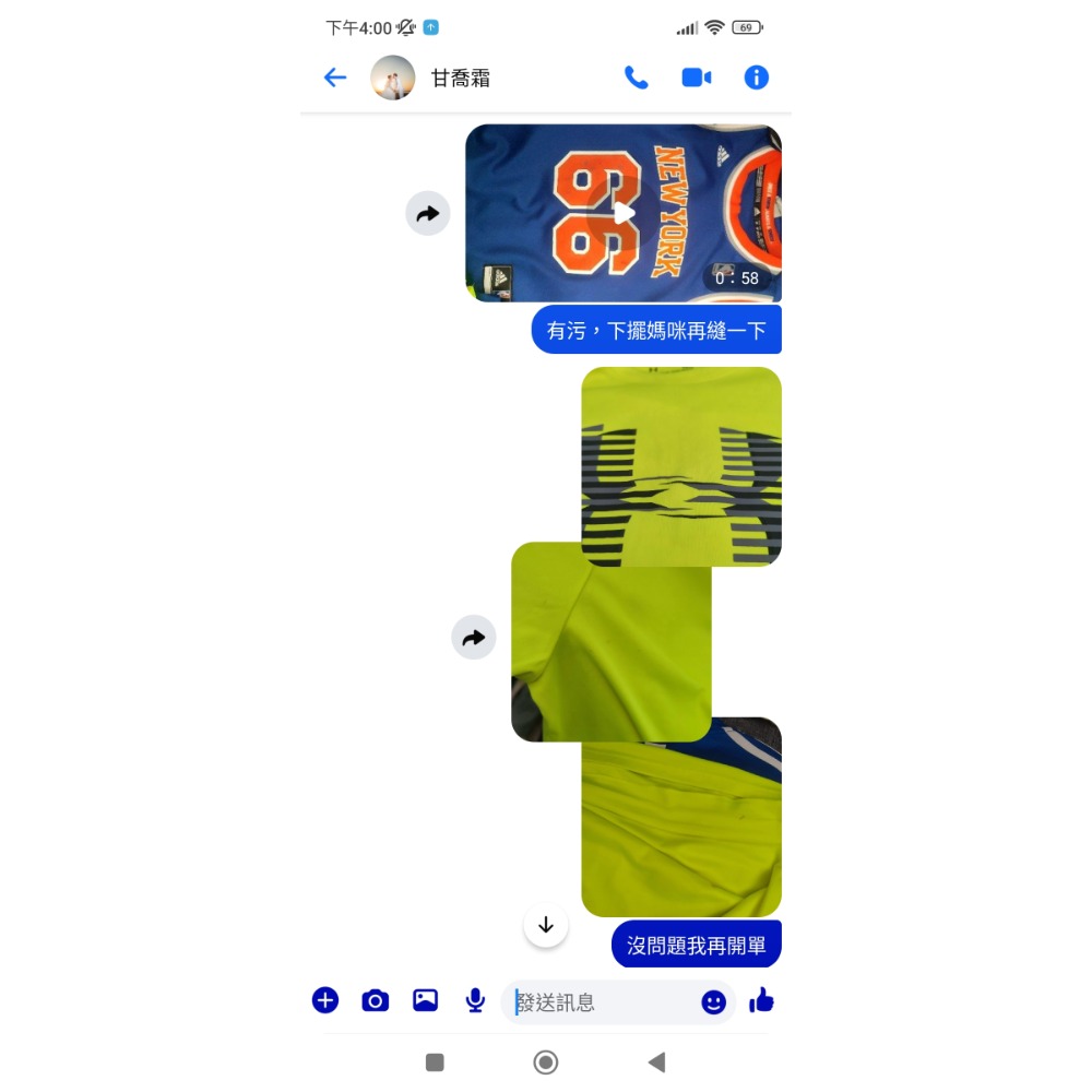 甘喬霜-細節圖3