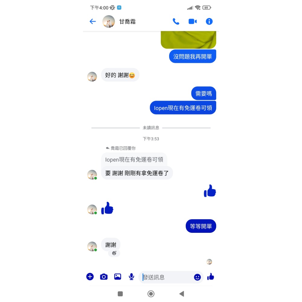 甘喬霜-細節圖4