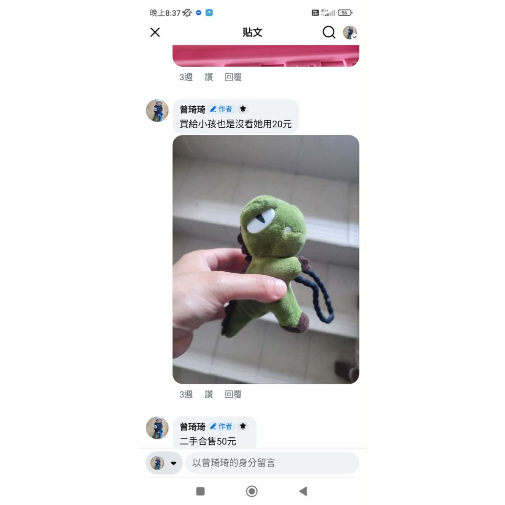 黃雅玲-細節圖5