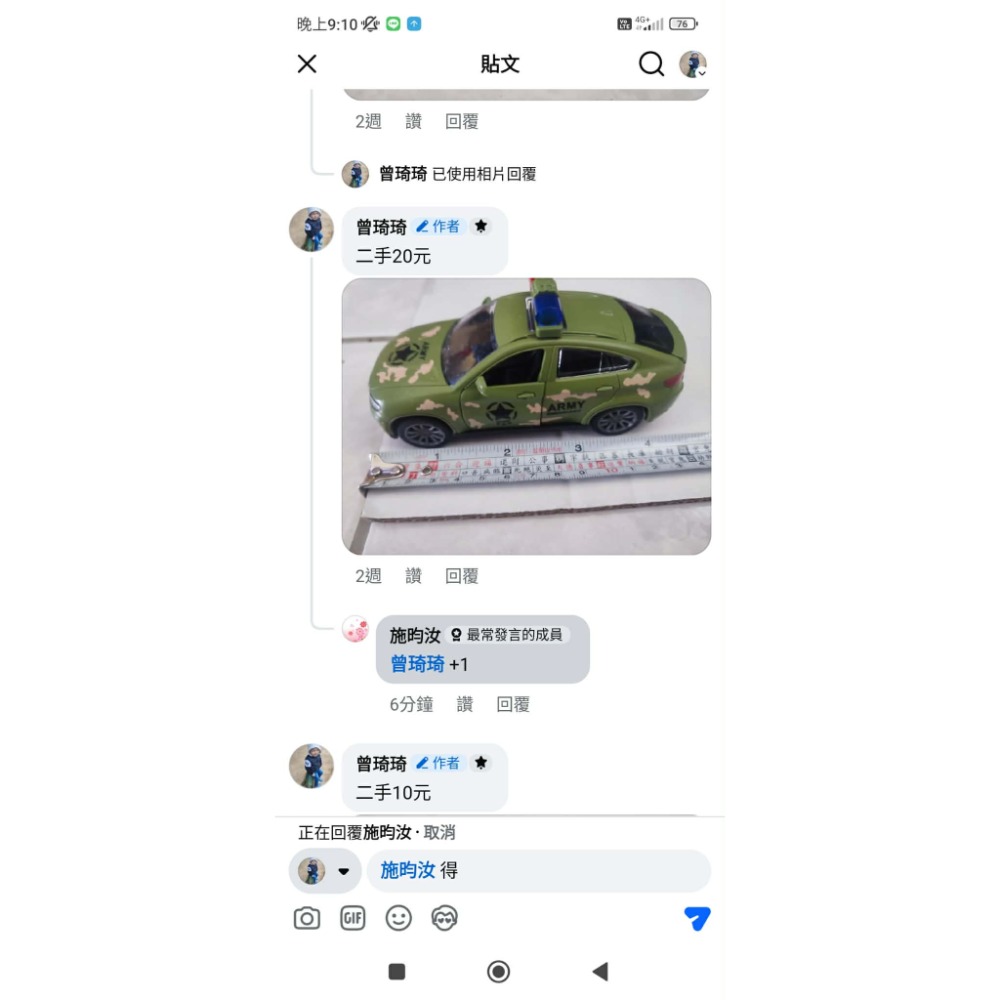施昀汝-包裹2-細節圖5
