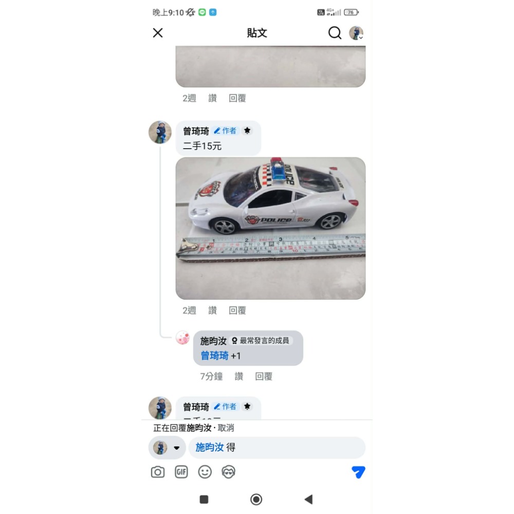施昀汝-包裹2-細節圖6