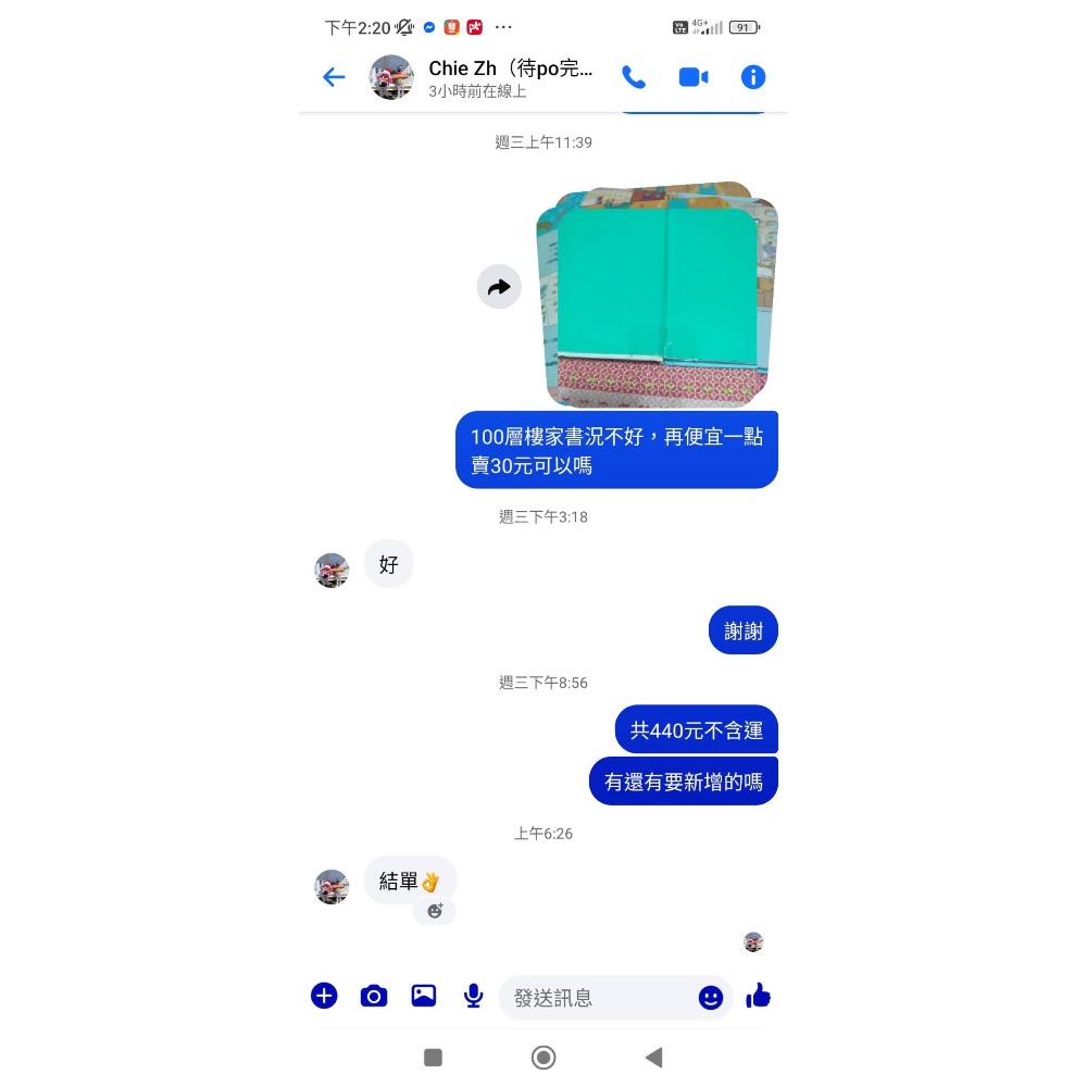 Chie ZH-細節圖4