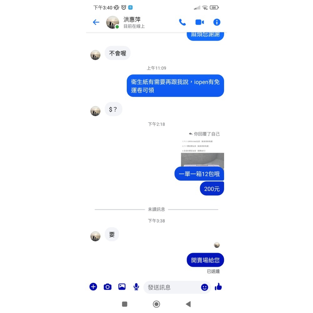洪惠萍-細節圖2
