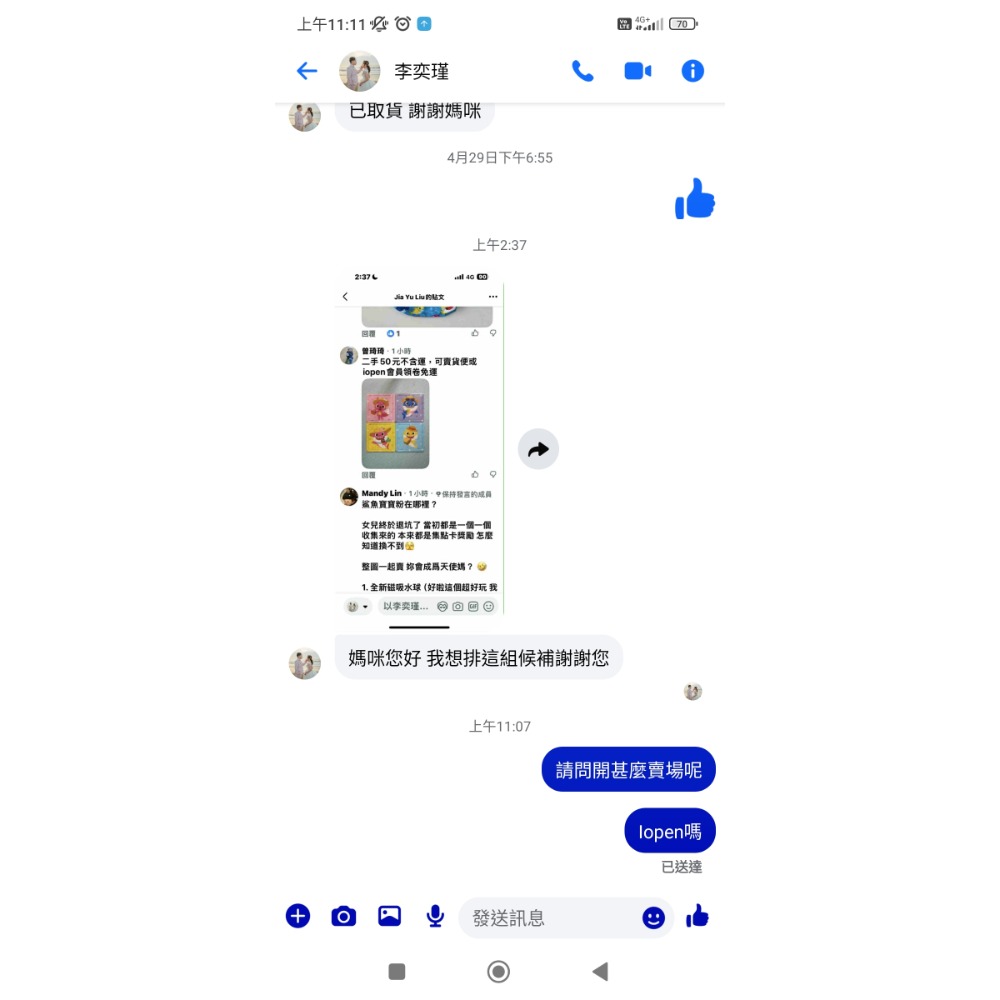 李弈謹-細節圖2