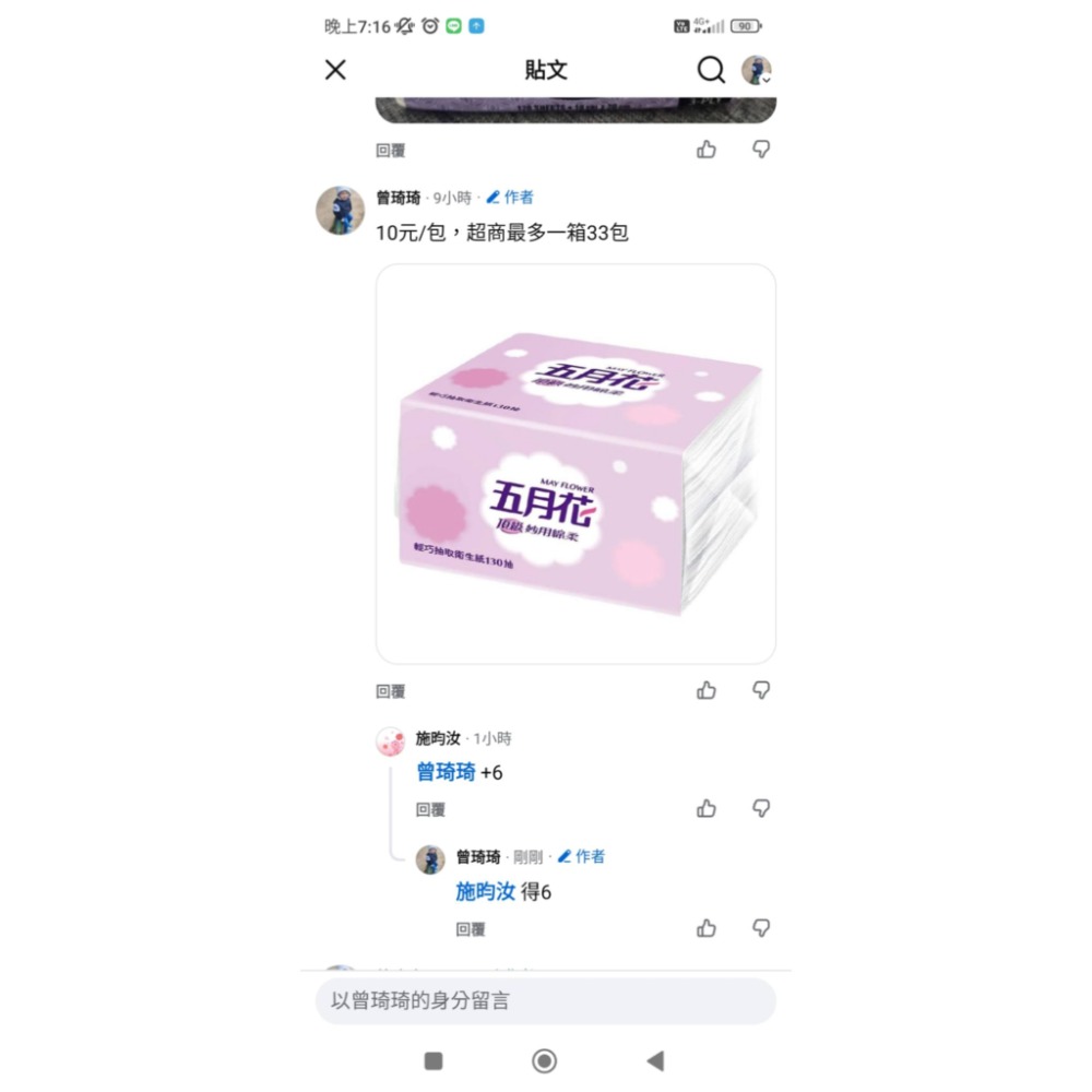 施昀汝-細節圖4