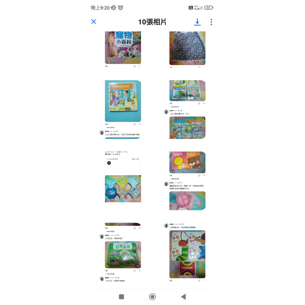 金勾貝-細節圖2