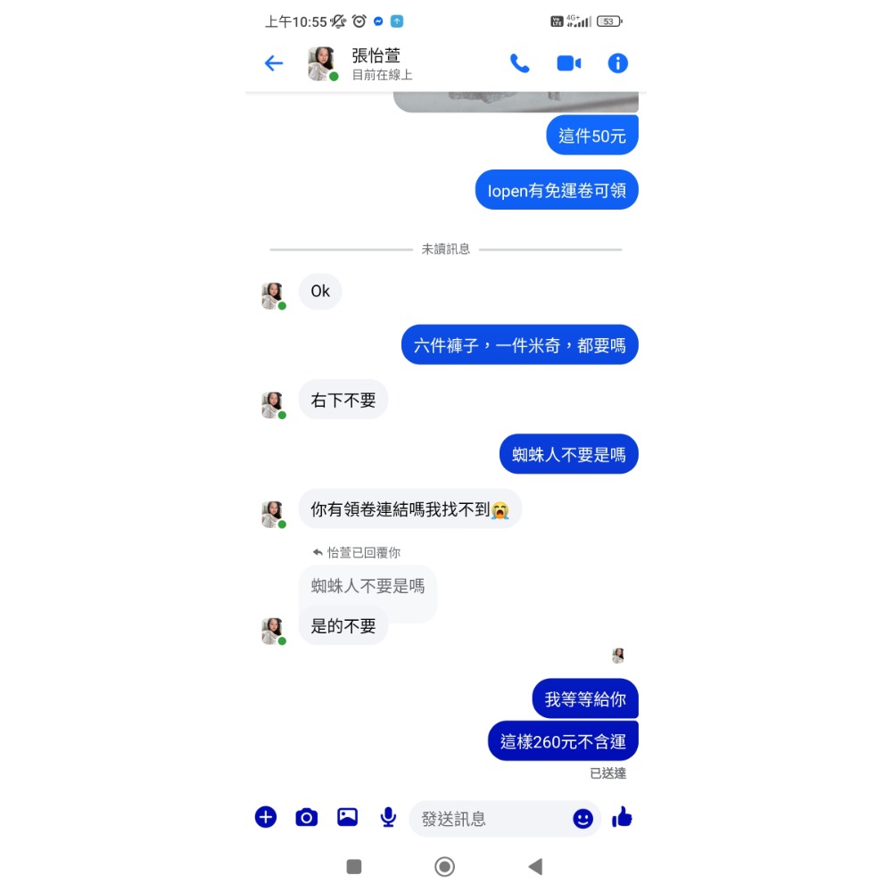 張怡萱-細節圖3
