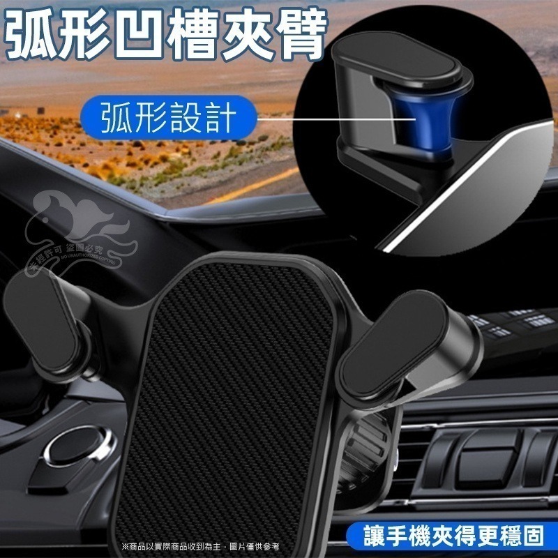 ⚡台灣現貨⚡萬向出風口車用手機支架 橫豎斜出萬向不擋風口 通用車載手機支架 螺旋鈎子固定撐架 汽車用導航架車用-細節圖5