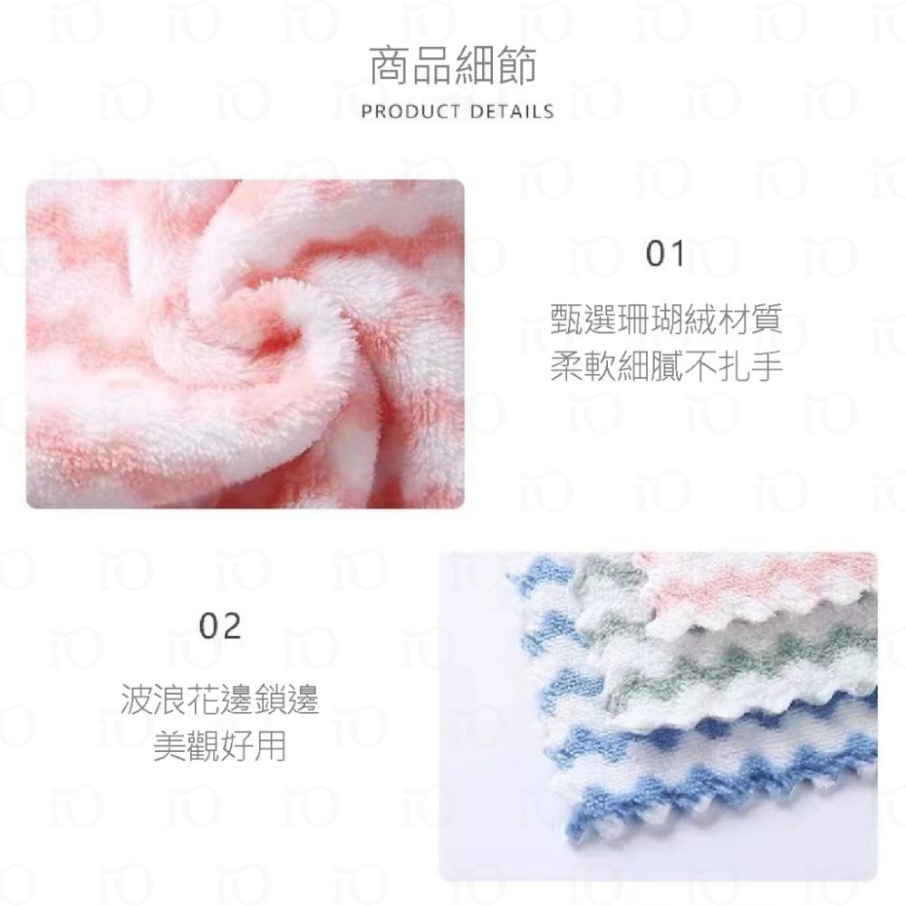 ⚡台灣現貨⚡超吸水珊瑚絨加厚抹布 擦拭布 抹布 百潔布 擦車布 洗碗布 洗碗巾 強力吸水抹布 廚房抹布不沾油-細節圖7