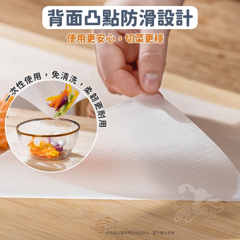 ⚡台灣現貨⚡一次性砧板防汙墊 拋棄式砧板 露營美學 捲筒式 拋棄式 防汙紙 砧板防汙墊 砧板墊紙-細節圖3