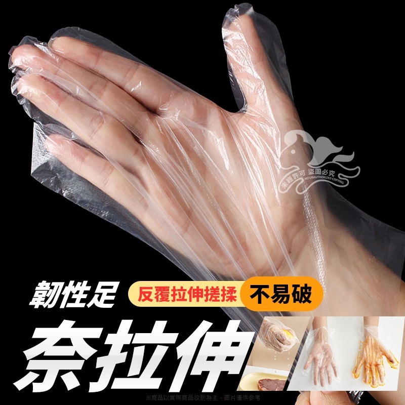 ⚡台灣現貨⚡一次性透明PE手套 100入 一次性手套 透明手套 拋棄式手套 塑膠手套 手扒雞手套 PE手套 衛生手套-細節圖3
