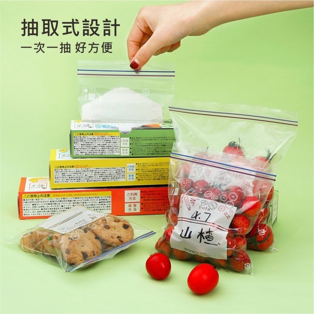 ⚡台灣現貨⚡保鮮袋 密封保鮮袋 【雙重夾鏈+加厚密封】 夾鏈袋 密封袋 食物保鮮袋 分裝袋 蔬果分裝 透明食品收納袋-細節圖3