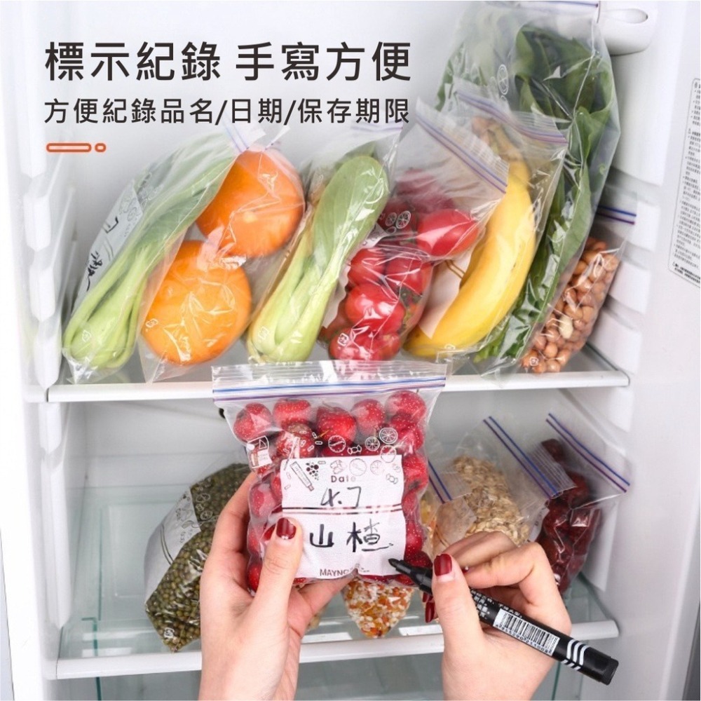 ⚡台灣現貨⚡保鮮袋 密封保鮮袋 【雙重夾鏈+加厚密封】 夾鏈袋 密封袋 食物保鮮袋 分裝袋 蔬果分裝 透明食品收納袋-細節圖5