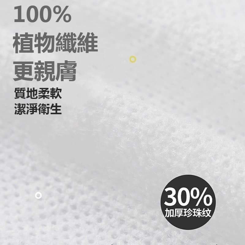 ⚡台灣現貨⚡(買100送20) 一次性拋棄式旅行壓縮毛巾 壓縮毛巾 拋棄式 便攜式毛巾 旅遊洗臉巾 戶外旅行毛巾 潔面-細節圖3
