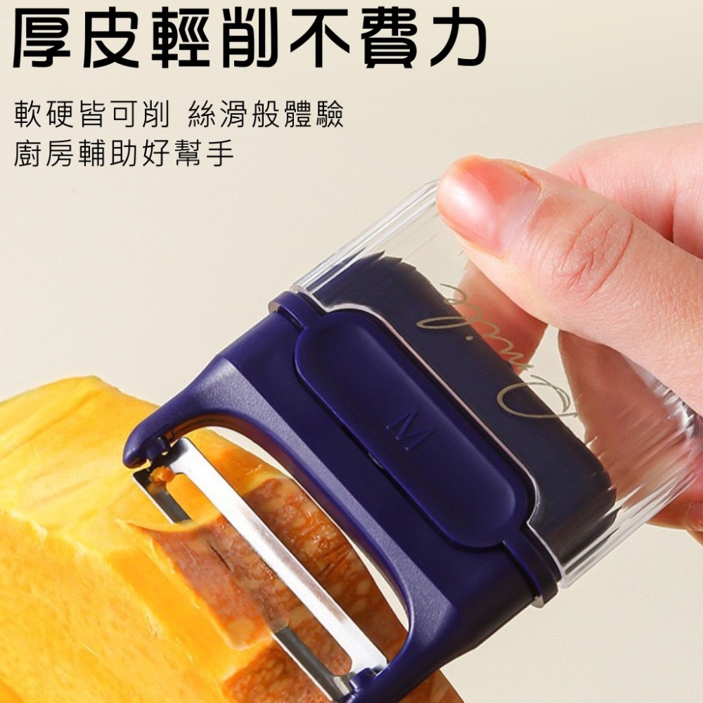 ⚡台灣現貨⚡磁吸削皮器 不鏽鋼削皮刀 水果削皮刀 削水果 不鏽鋼刨刀不銹鋼切絲刀 刨絲刀 露營美學-細節圖4
