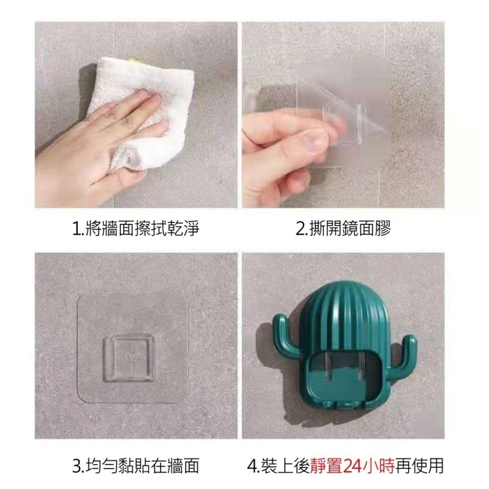⚡台灣現貨⚡仙人掌牙刷架 牙刷置物架 牙刷架 牙刷收納架 無痕牙刷架 壁掛收納架 造型牙刷架 浴室牙刷架 收納架-細節圖4