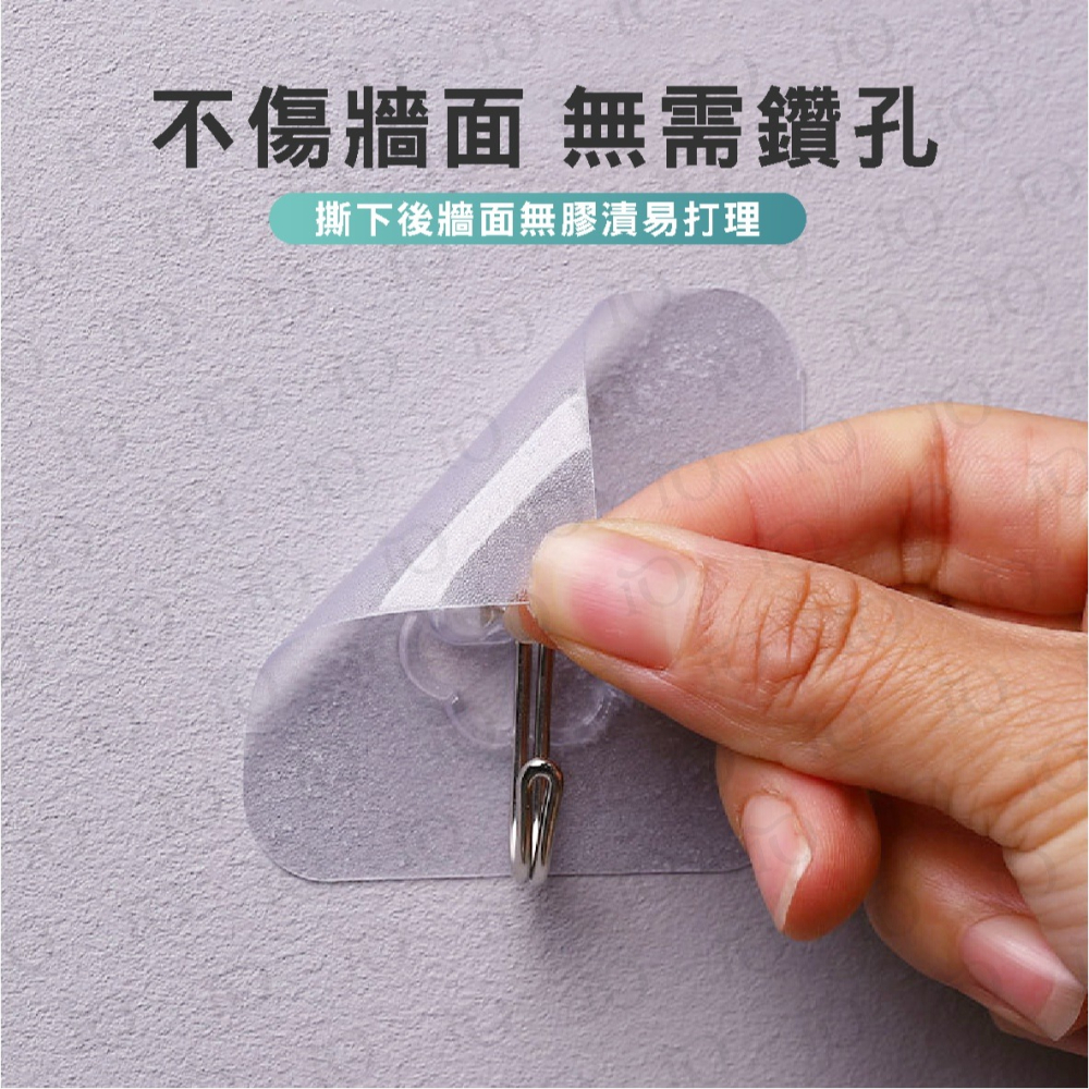 ⚡台灣現貨⚡強力無痕掛鉤 無痕透明 掛鉤 無痕掛勾 掛勾 黏貼 免釘-細節圖7