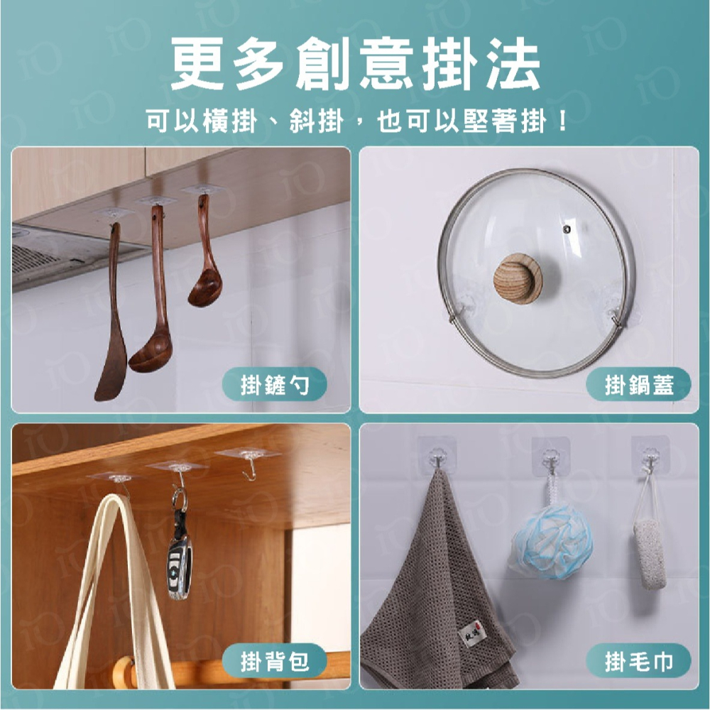 ⚡台灣現貨⚡強力無痕掛鉤 無痕透明 掛鉤 無痕掛勾 掛勾 黏貼 免釘-細節圖8