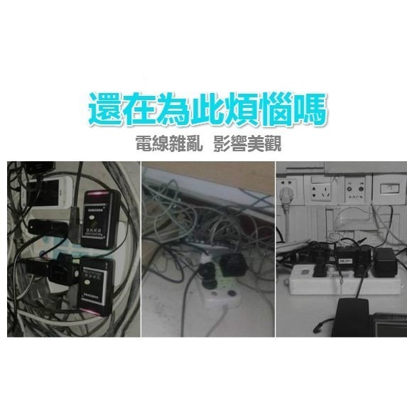 ⚡台灣現貨⚡延長線固定器 插線板插座固定器 插座固定器 物品固定器 排插固定器 牆上貼壁掛收納無痕插排免打孔插線板插座掛-細節圖2