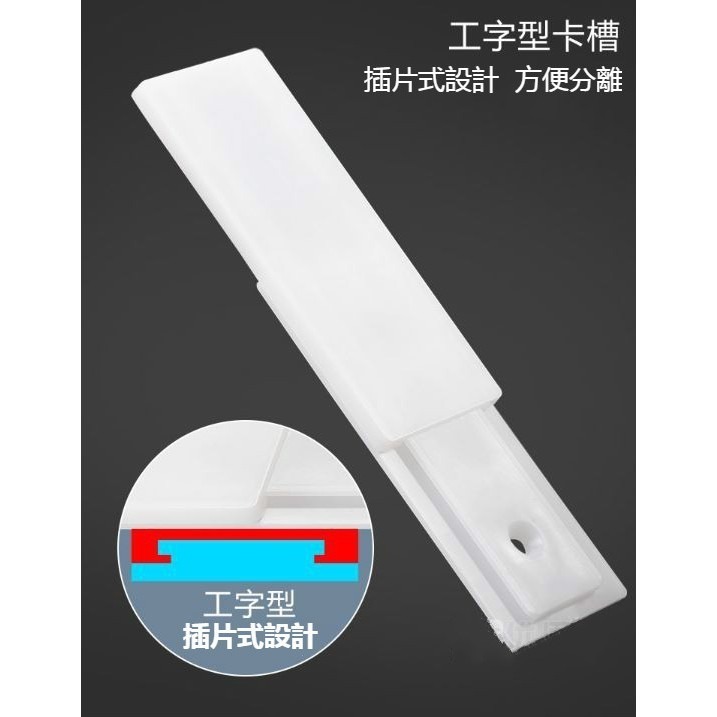 ⚡台灣現貨⚡延長線固定器 插線板插座固定器 插座固定器 物品固定器 排插固定器 牆上貼壁掛收納無痕插排免打孔插線板插座掛-細節圖4