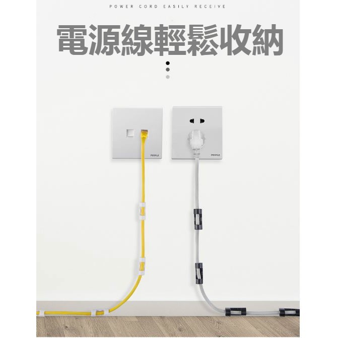 ⚡台灣現貨⚡ 整線器 固定扣 3M背膠 電線扣 自黏電線整理器 電線固定器 線材整理 收納扣 電腦線材固定 理線器-細節圖3