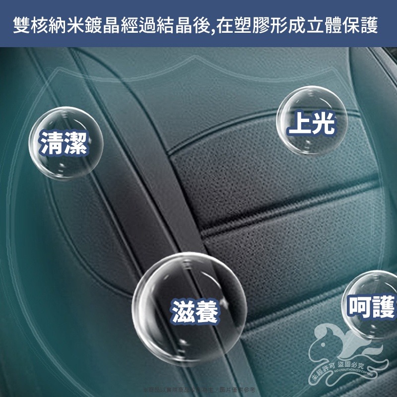 ⚡台灣現貨⚡汽車內飾清潔養護濕巾 汽車美容 表板清潔養護 汽車內裝保養濕巾 護皮革 清潔保養濕巾 汽車美容神器 舊車救-細節圖4