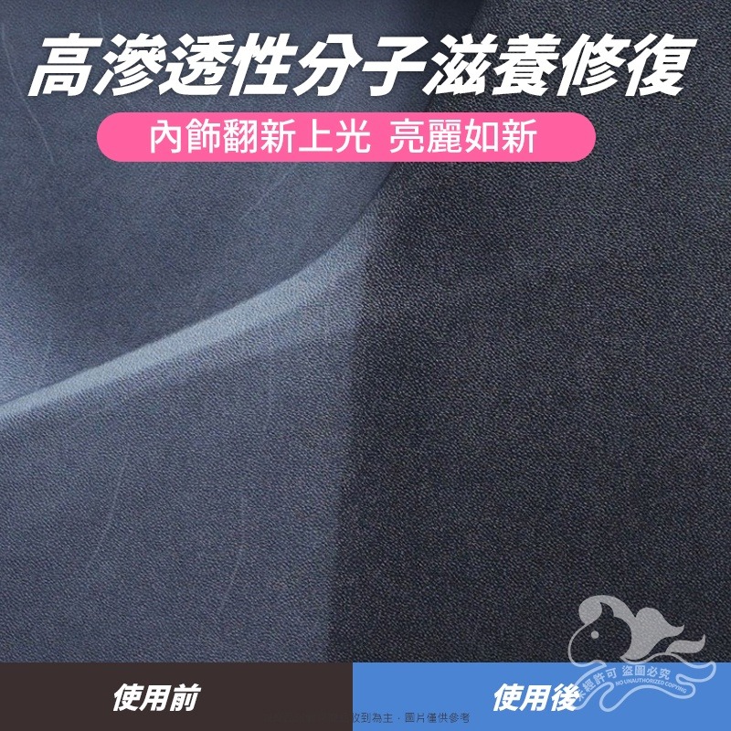 ⚡台灣現貨⚡汽車內飾清潔養護濕巾 汽車美容 表板清潔養護 汽車內裝保養濕巾 護皮革 清潔保養濕巾 汽車美容神器 舊車救-細節圖5