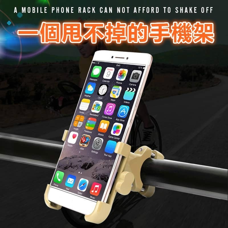 ⚡台灣現貨⚡機車手機架 機車架 腳踏車手機支架 摩托車手機支架 後照鏡 把手 鋁合金手機支架 導航架 外送必備-細節圖2