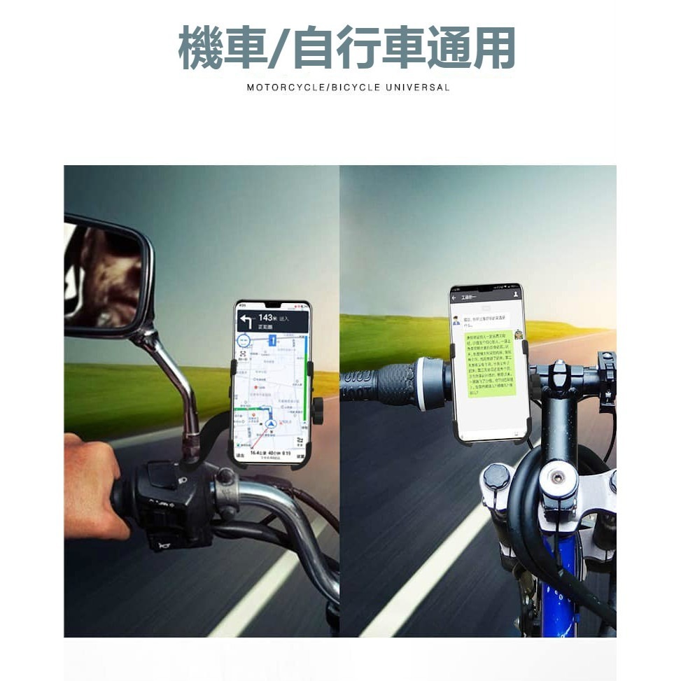 ⚡台灣現貨⚡機車手機架 機車架 腳踏車手機支架 摩托車手機支架 後照鏡 把手 鋁合金手機支架 導航架 外送必備-細節圖3