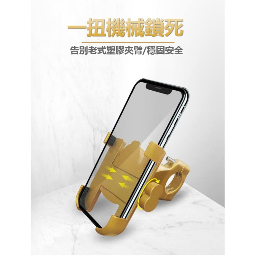 ⚡台灣現貨⚡機車手機架 機車架 腳踏車手機支架 摩托車手機支架 後照鏡 把手 鋁合金手機支架 導航架 外送必備-細節圖4