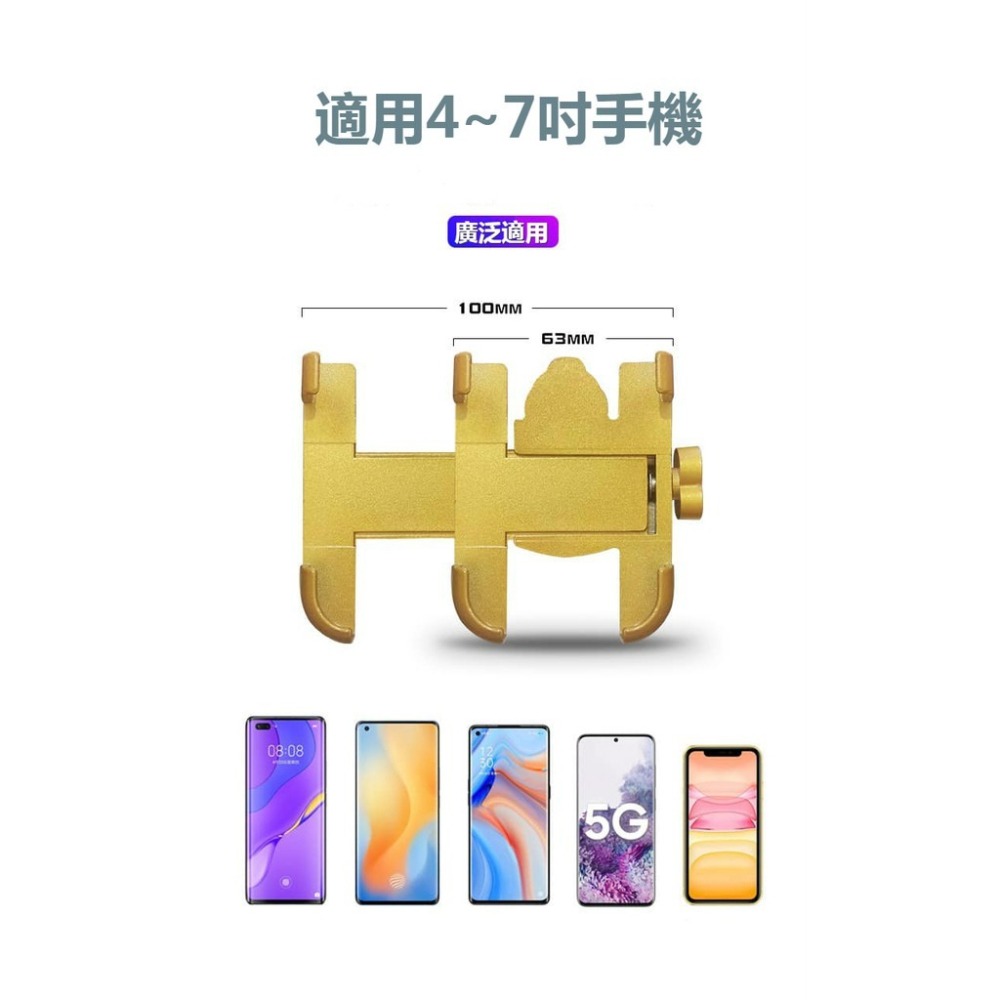 ⚡台灣現貨⚡機車手機架 機車架 腳踏車手機支架 摩托車手機支架 後照鏡 把手 鋁合金手機支架 導航架 外送必備-細節圖6