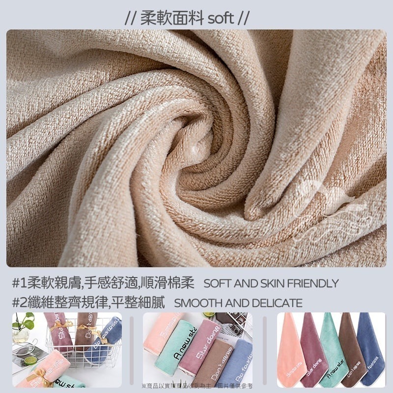 ⚡台灣現貨⚡ 高密度珊瑚絨毛巾 超吸水 不掉毛 吸水毛巾 毛巾-細節圖6