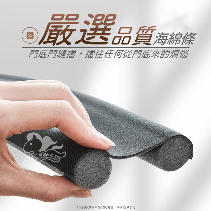 ⚡台灣現貨⚡門縫條 隔音條 門縫密封條 門縫擋 密封條 門窗密封條 門擋條 門縫擋條 窗戶隔音 防蟲門縫擋-細節圖3