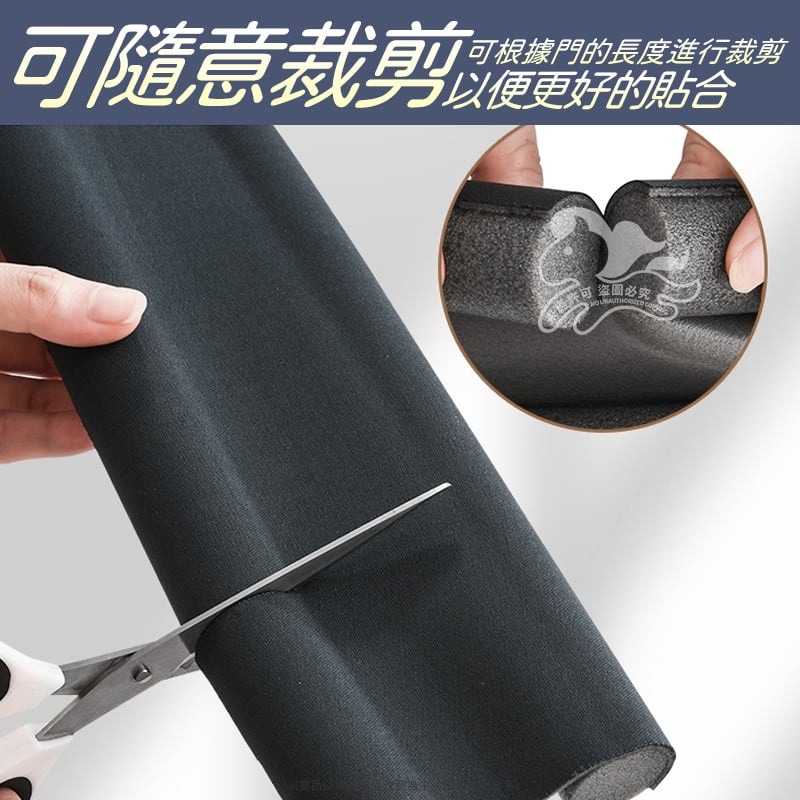 ⚡台灣現貨⚡門縫條 隔音條 門縫密封條 門縫擋 密封條 門窗密封條 門擋條 門縫擋條 窗戶隔音 防蟲門縫擋-細節圖4