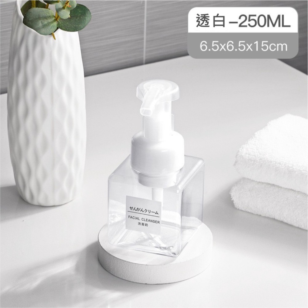 ⚡台灣現貨⚡起泡瓶 慕斯瓶 慕斯空瓶 起泡器 泡沫瓶 分裝瓶 沐浴乳分裝瓶 按壓泡泡瓶 泡泡瓶 洗手慕斯 按壓式分裝瓶-規格圖9