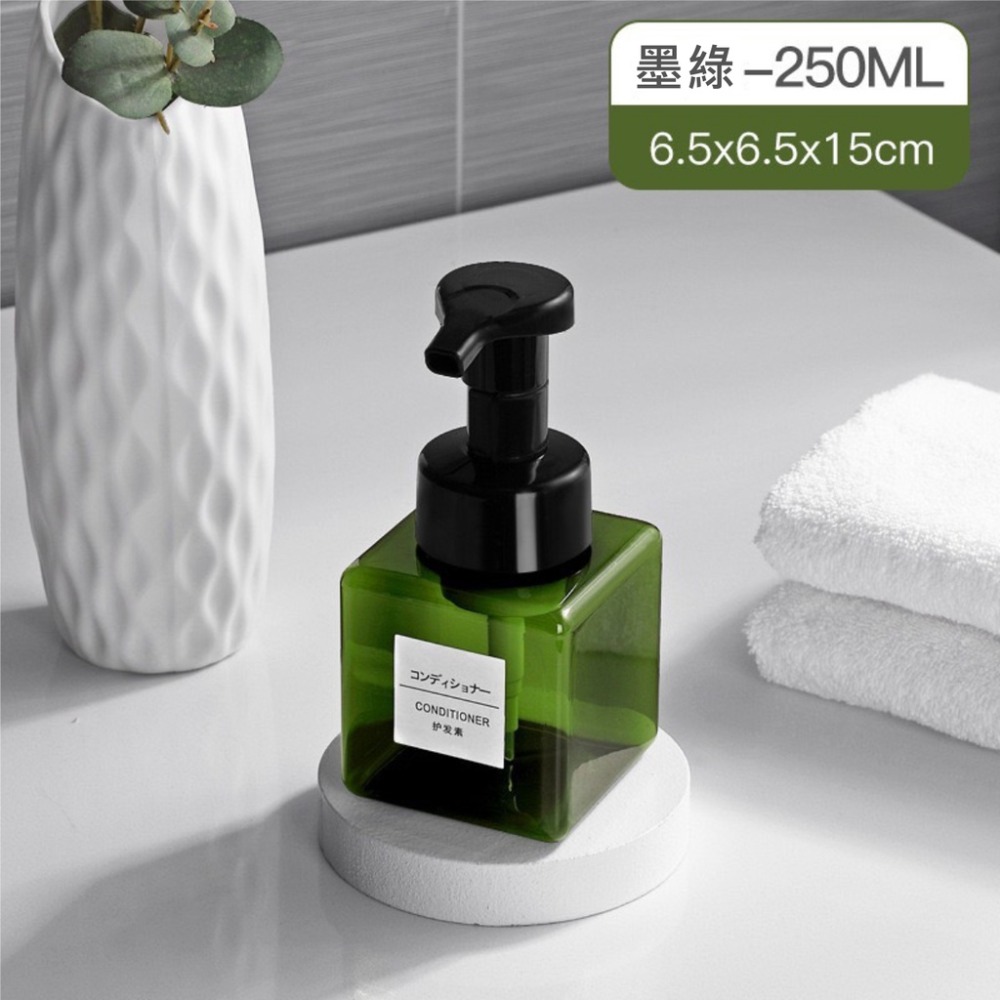 ⚡台灣現貨⚡起泡瓶 慕斯瓶 慕斯空瓶 起泡器 泡沫瓶 分裝瓶 沐浴乳分裝瓶 按壓泡泡瓶 泡泡瓶 洗手慕斯 按壓式分裝瓶-規格圖9