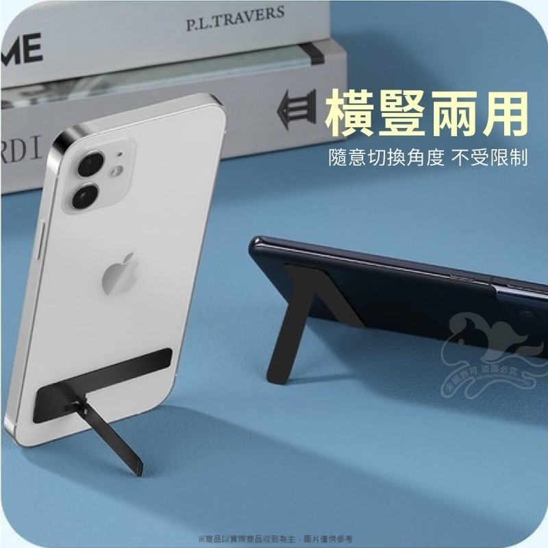 ⚡台灣現貨⚡超薄迷你美型手機支架 手機指環支架 桌面摺疊超薄隱形支架 背貼粘貼式 迷你小巧不鏽鋼指環手機支撐架 手機支-細節圖3