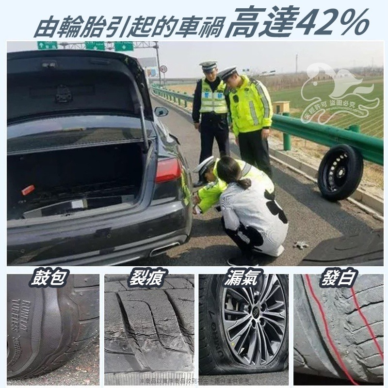 ⚡台灣現貨⚡輪胎亮光保護劑 580ml 汽車輪胎蠟光亮劑防水防曬持久型液體車胎釉增黑防老化上光保護劑-細節圖5