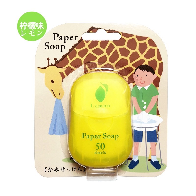 ⚡台灣現貨⚡日本paper soap便攜香皂片 香皂盒 吸卡纸香皂 50片 一次性洗手旅行皂 防疫 幼兒園-規格圖6